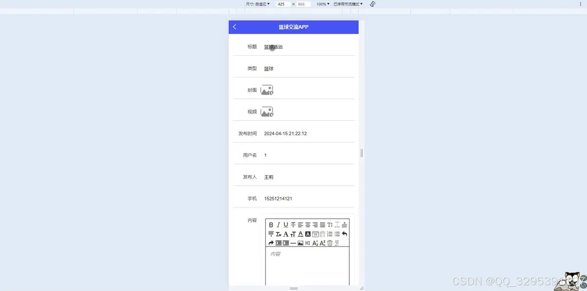 篮球球感训练的重要性_1
