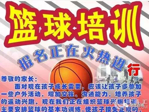 如何在杯赛中获得更好的训练和发展机会_1